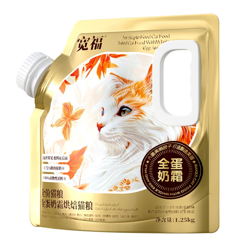 宽福全蛋奶霜低温烘焙猫粮成幼猫高蛋白无谷鲜肉营养全价主粮