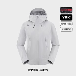 【黄金甲PRO】思凯乐户外硬壳甲胄冲锋衣男女款黄色防水登山外套