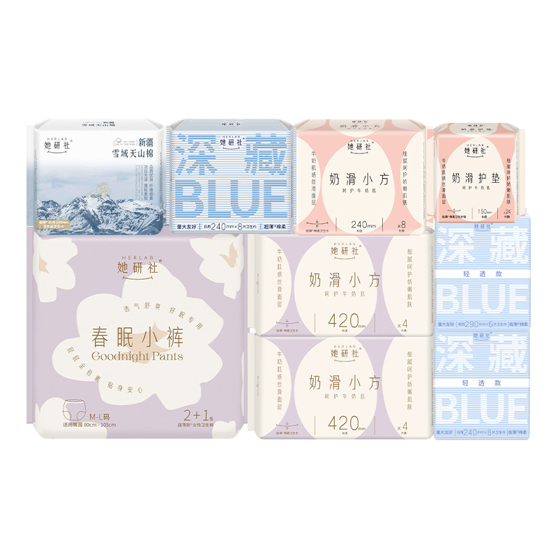 【任选6件】她研社深藏Blue卫生巾春眠小裤安睡裤干爽防漏不粘腻