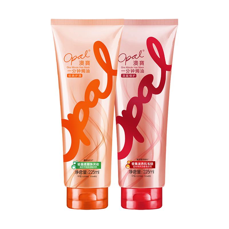 澳宝护发素一分钟焗油膏顺滑改善烫染受损修护干枯毛躁发膜225ml