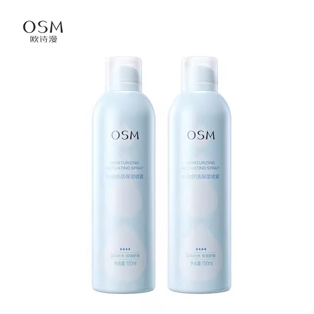 欧诗漫沁润舒活保湿喷雾舒缓补水化妆保湿柔肤爽肤水湿敷官方正品