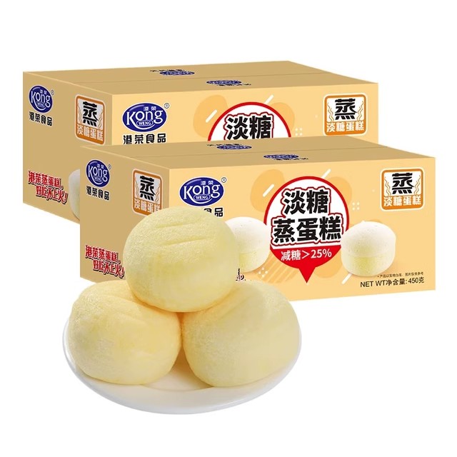 港荣蒸蛋糕淡糖老年人适合吃的整箱孕妇早餐小面包礼盒休闲零食品