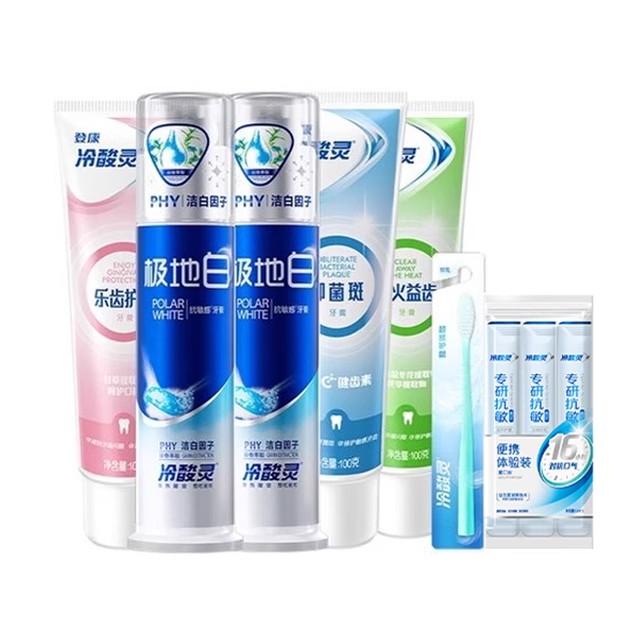 【吴磊推荐】冷酸灵抗敏感牙膏极地白牙膏清新口气洁白牙齿旗舰店