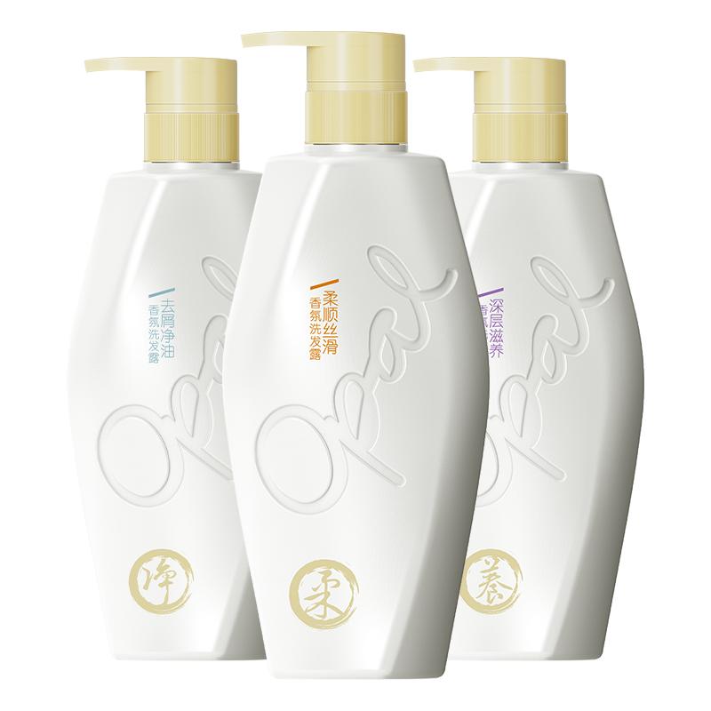 澳宝香氛精油洗发露小苍兰橙花鸢尾去屑控油滋养洗发水480g