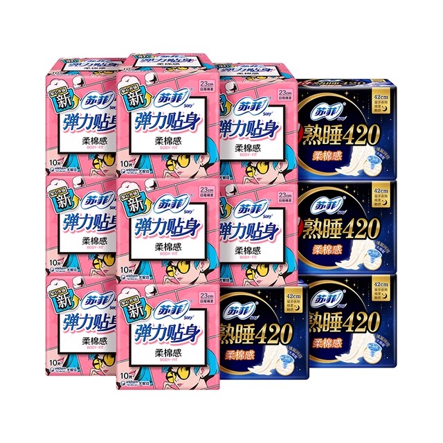 sofy/苏菲弹力贴身卫生巾日用量大平价吸收快透气不闷姨妈巾