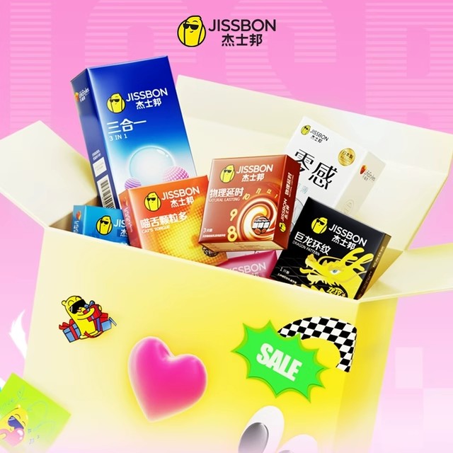 任选三件|杰士邦避孕套超薄男用正品官方旗舰店打情趣飞机安全套