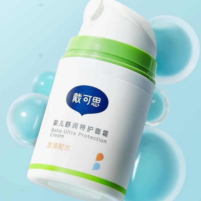 戴可思婴儿敏弱肌面霜舒缓秋冬润肤乳滋润补水儿童面霜舒润保湿霜