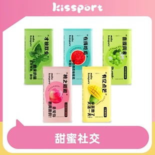 【直播推荐】kissport无糖薄荷糖果味清新糖16g*8盒