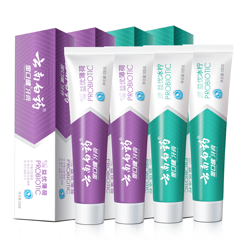 云南白药牙膏益生菌清洁口腔激爽薄荷清新口气套装官方正品旗舰店