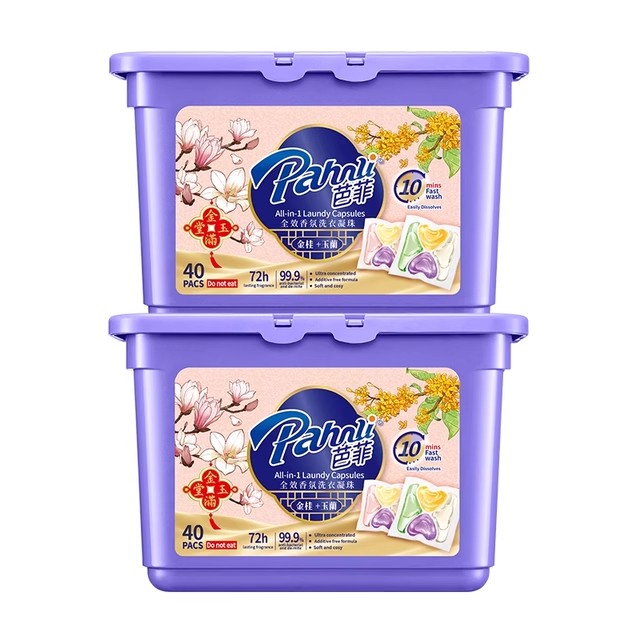 芭菲浓缩三效合一香氛洗衣凝珠柔软倍净留香持久8X洁净力家庭装