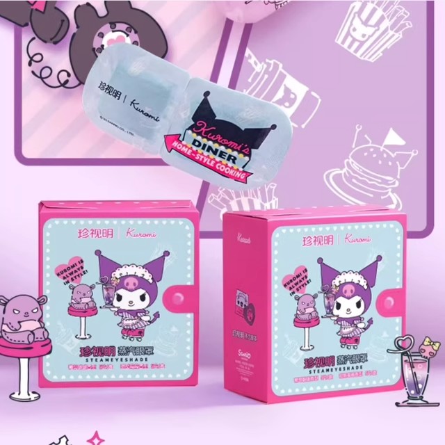 【98元任选3盒】珍视明蒸汽眼罩热敷发热舒缓眼疲劳眼罩遮光睡眠