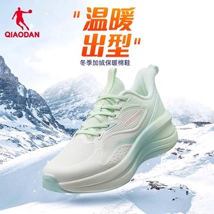 乔丹加绒棉鞋女跑步运动鞋冬季官方正品厚底增高学生初中生休闲鞋