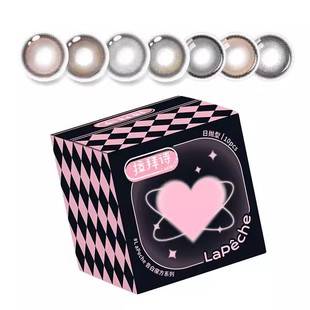 双十一狂欢购！拉拜诗美瞳日抛10片告白魔方混血隐形眼镜女神降临