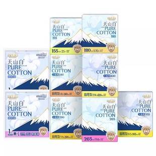 任选8件！！淘淘氧棉消毒级卫生巾任选
