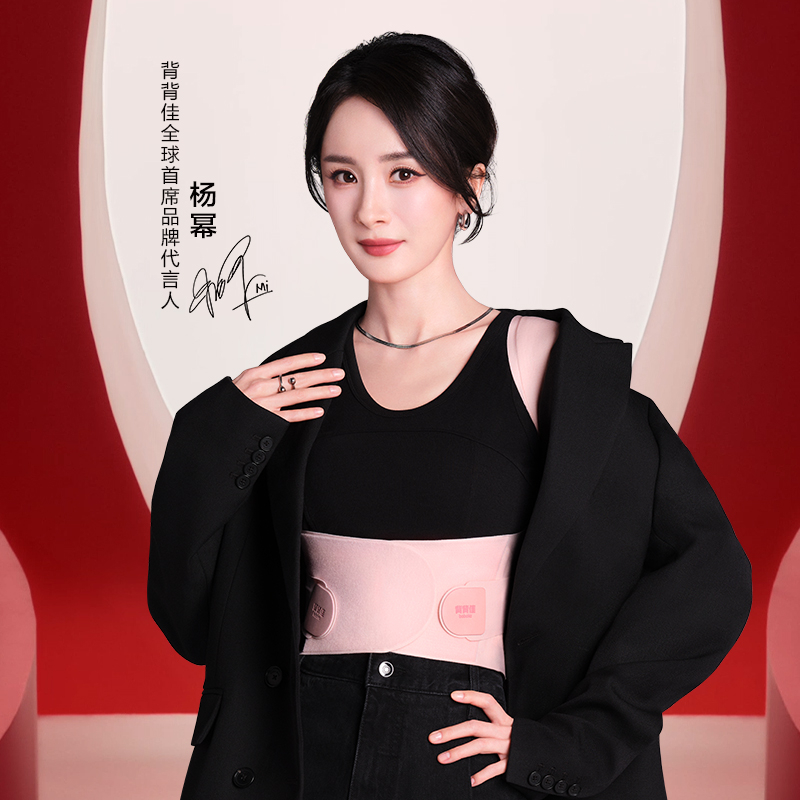 背背佳成人男女隐形新E矫姿带背部女士开肩预防矫姿器纠正矫正带