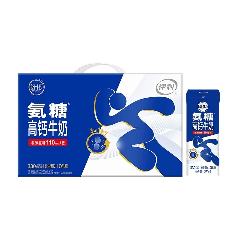 【重磅新品】伊利舒化氨糖高钙无乳糖牛奶220ml*12盒/整箱