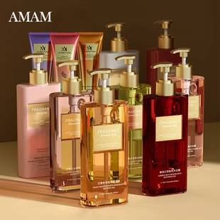任选三件【法国AMAM】香氛洗护