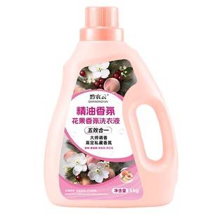 黔农云花果茶精油香氛洗衣液香味持久柔顺留香深层去污洗护10斤