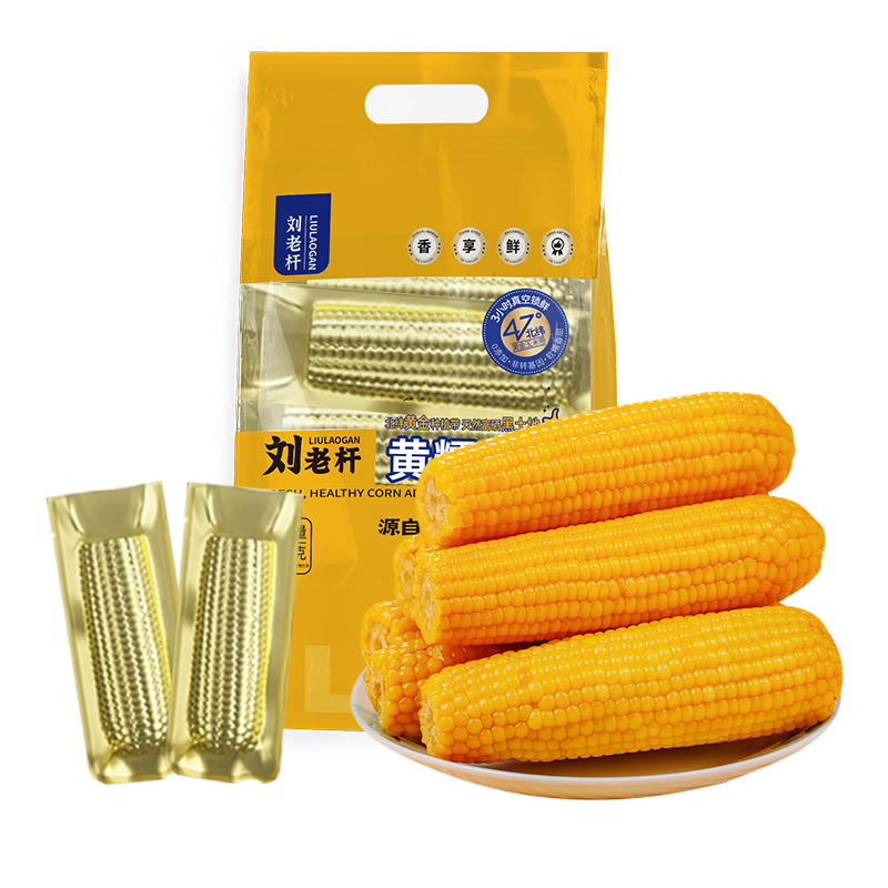 东北黄糯玉米新鲜软糯粘黏苞米白糯黑糯现摘真空装代餐饱腹玉米棒