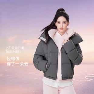 【周也明星同款】坦博尔25冬新款羽绒服女短款小个子显高显瘦外套