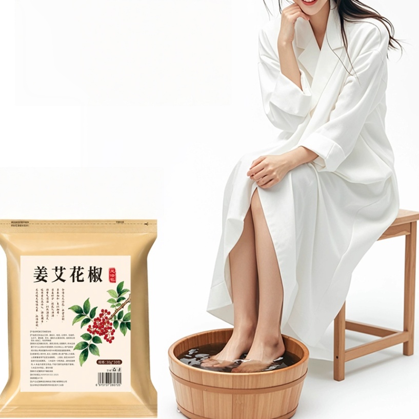 花椒生姜干姜片泡脚药包男女士专用艾草艾叶老姜草本足浴包泡脚包
