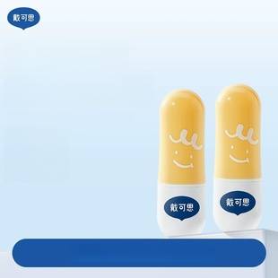 【刘涛推荐】戴可思元气儿童润唇膏秋冬保湿滋润男孩女孩宝宝唇膏