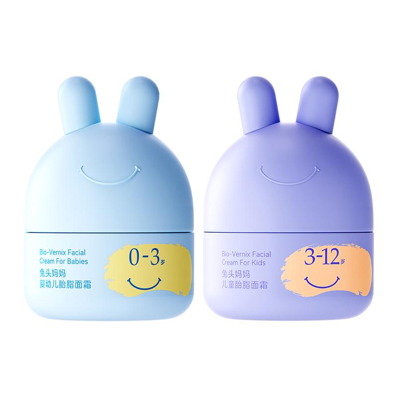 兔头妈妈儿童面霜婴童保湿倍护霜胎脂面霜宝宝霜强保湿霜润肤乳