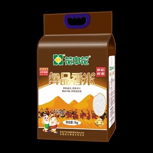 2025新米花中花彝品香米5kg长粒米南方籼米10斤真空一级大米香米