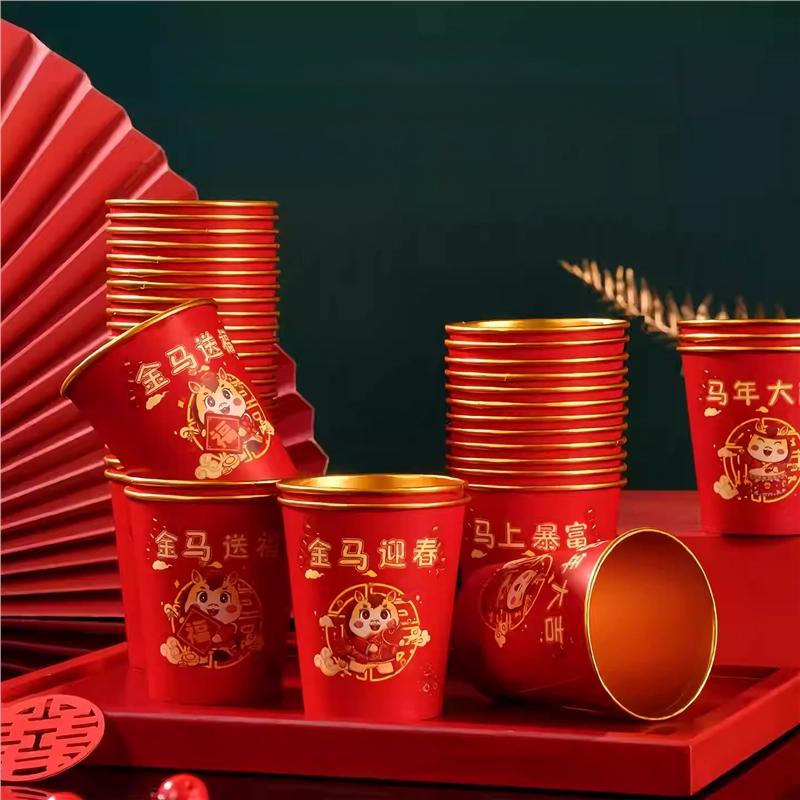 新年一次性纸杯2026年马年过年喜庆家用杯子加厚金箔水杯春节喜
