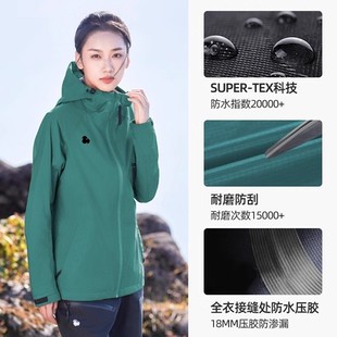 【黄金甲】思凯乐户外硬壳冲锋衣外套男女25新款防风防水登山服