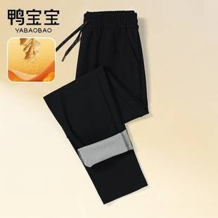 仟卟！鸭宝宝加绒加厚百搭防风裤