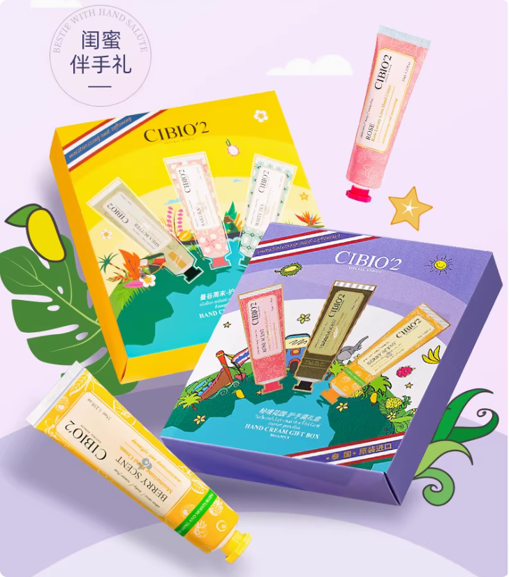 cibio'2希蓓欧泰国护手霜3支装礼盒保湿滋润香氛护手霜闺蜜伴手礼