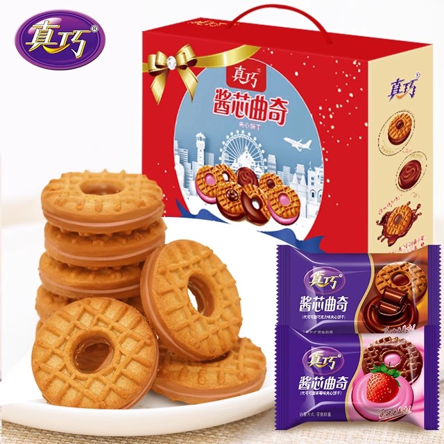 726g真巧休闲零食曲奇饼干中秋节温暖礼盒赠女朋友亲友大礼包2