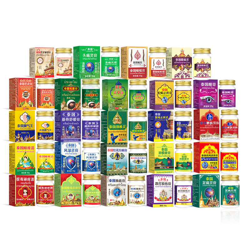 XC2旗舰店泰国膏腰腿颈肩颈椎手足膝盖关节跌打损伤涂抹可用