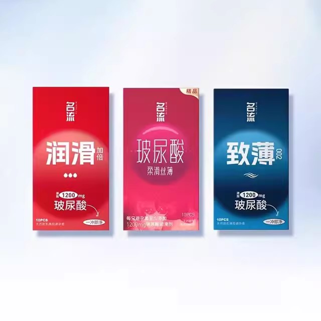 名流超薄玻尿酸避孕套家庭装100只安全套情趣颗粒官方正品旗舰店