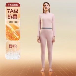 大嘴猴男士保暖内衣无痕加绒德女士打底男款秋衣裤秋裤套装冬季