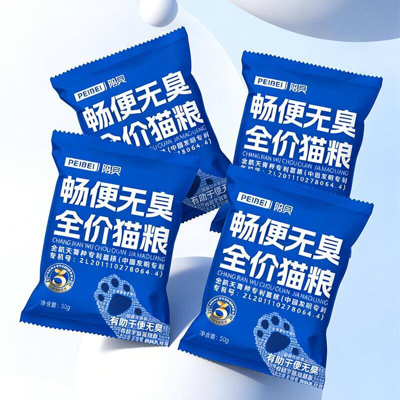 PEIBEI陪贝宠物主食畅便无臭试吃装猫粮全阶段通用平价家用猫粮