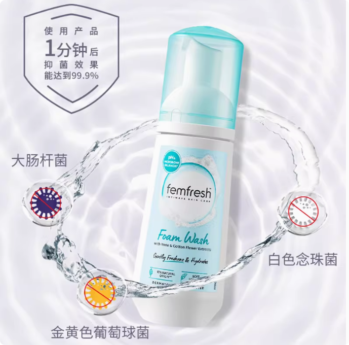 【效期至26年12月，介意勿拍】芳芯女性私处洗液云感慕斯泡沫绵密