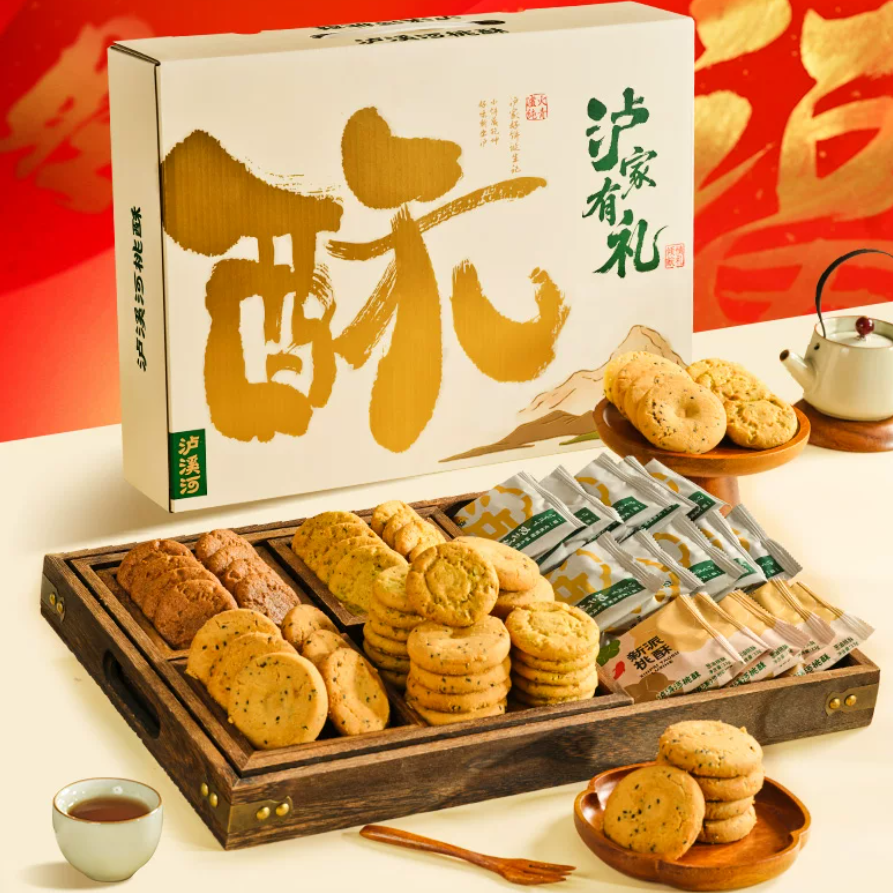 【中秋月饼礼盒】泸溪河桃酥礼盒皓月礼盒420g中式糕点心送礼零食