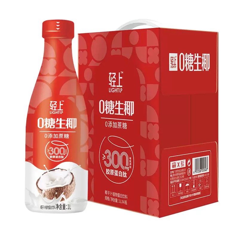 【节庆装】轻上0糖生椰椰汁椰子汁饮品1L大瓶装植物蛋白饮品饮料