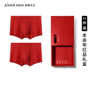 【礼盒两件包】爱慕先生本命年红品内裤系列男士平角内裤NS23C962