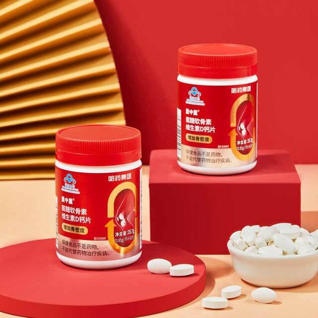 哈药盖中盖氨糖软骨素钙片中老年人安糖补软骨素补钙护关节42粒装
