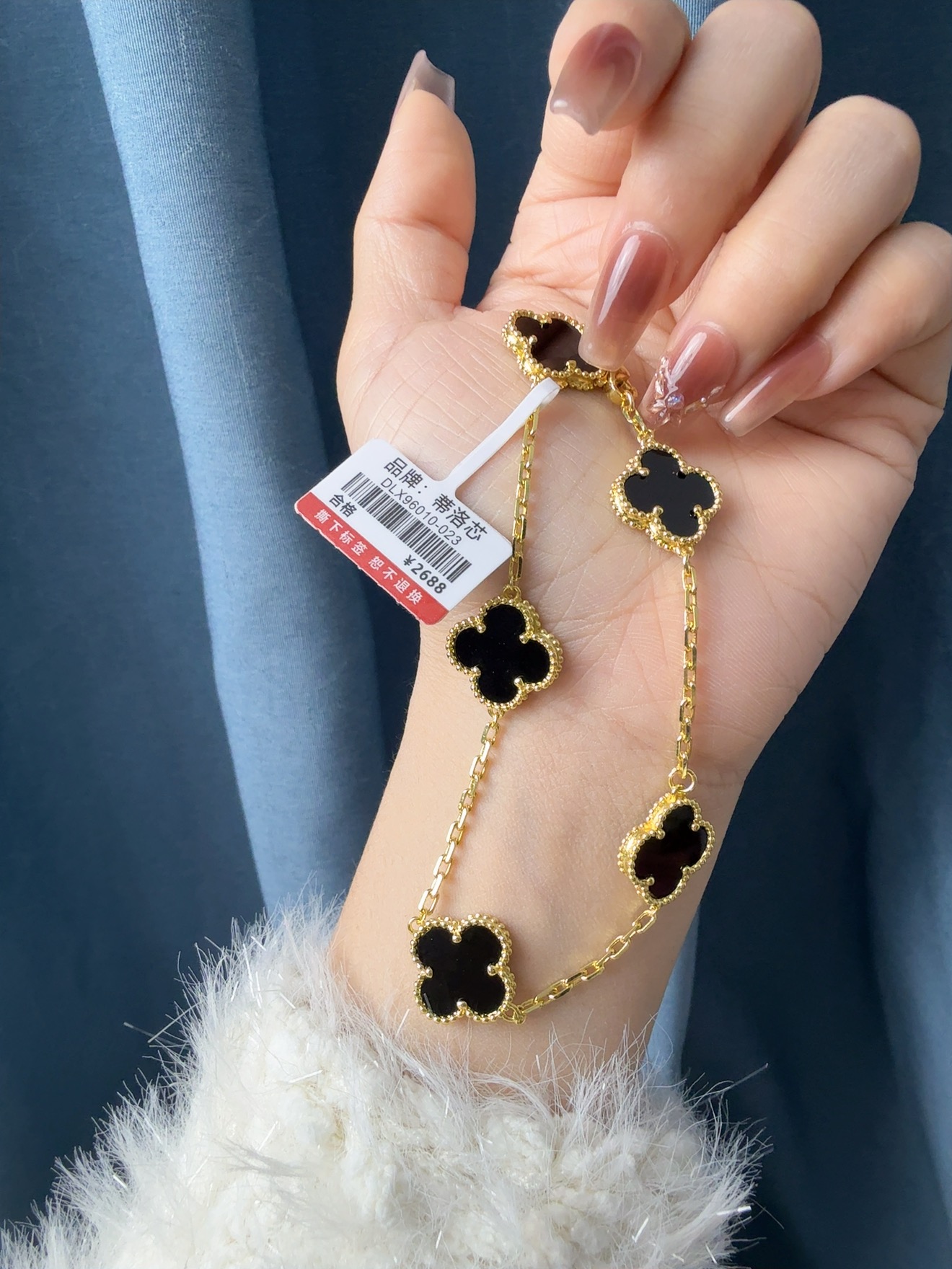 【年货节不打烊】DILOXIN品牌镀18K金项链镭射锁骨链手链女贝母