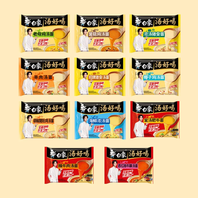 白象旗舰店方便面冲泡汤好喝泡面整箱批发多口味混合装速食食品