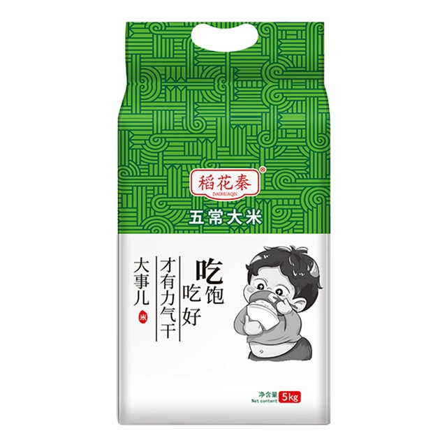 当季新米东北大米五常大米5kg稻香米黑龙江产地长粒香小包装尝鲜
