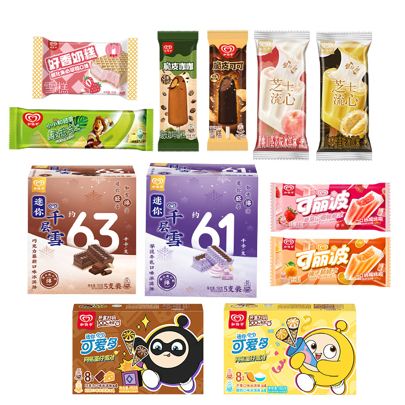 【109元任选7件】 和路雪全家福囤货冰淇淋雪糕