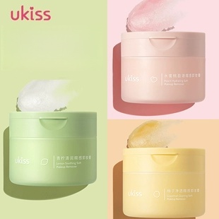 ukiss卸妆膏温和清洁青柠敏感肌全脸部卸妆油眼唇水乳120mL升级款