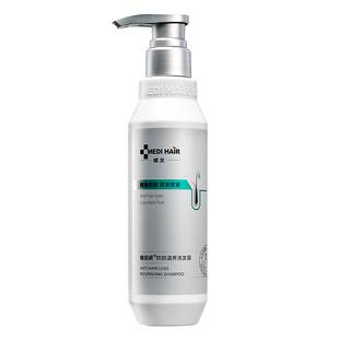 域发防脱洗发水少掉发固发四维防脱洗发露植优研