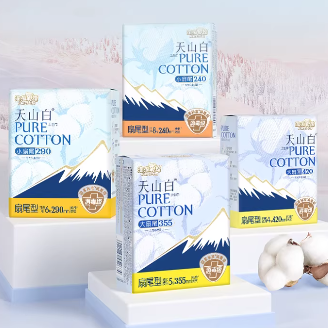 【任选6件】淘淘氧棉天山白消毒级卫生巾