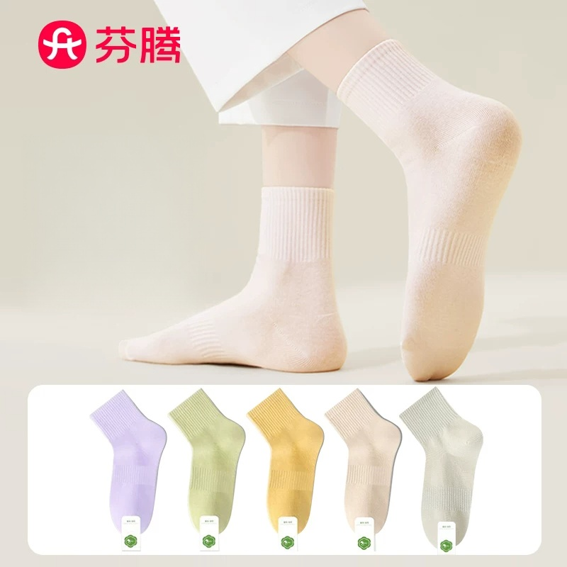 芬腾可安袜子女春秋款中筒袜防臭黑白色运动棉袜多巴胺色系短袜